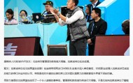 AG-北控大换血 总经理+张庆鹏全部离队 刘家成掌舵球队 杨鸣有望加盟|新赛季|宁波|南京同曦|季后赛|北控男篮_新浪体育_新浪新闻