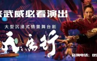 电竞-武威第十中学男子足球队挺进全国总决赛！！！！！！
